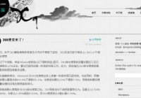 新年了，模板更换成功