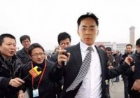 股灾周年之徐翔沉浮录