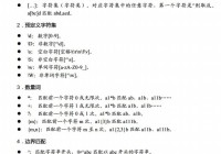 正则与beautifulsoup
