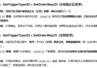 极智量化踩坑2-实盘