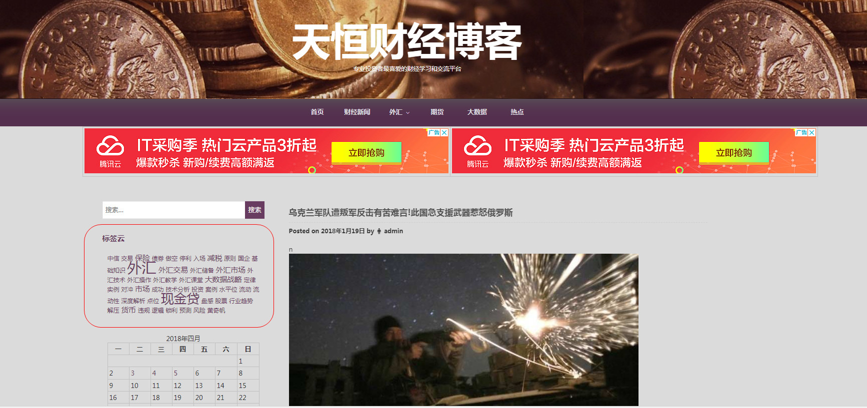 密码保护：Adsense赚钱技巧