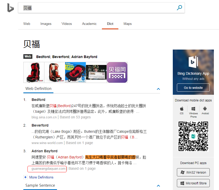 密码保护：一些外链的Idea