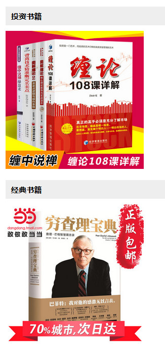 密码保护：2019年1月建站进度