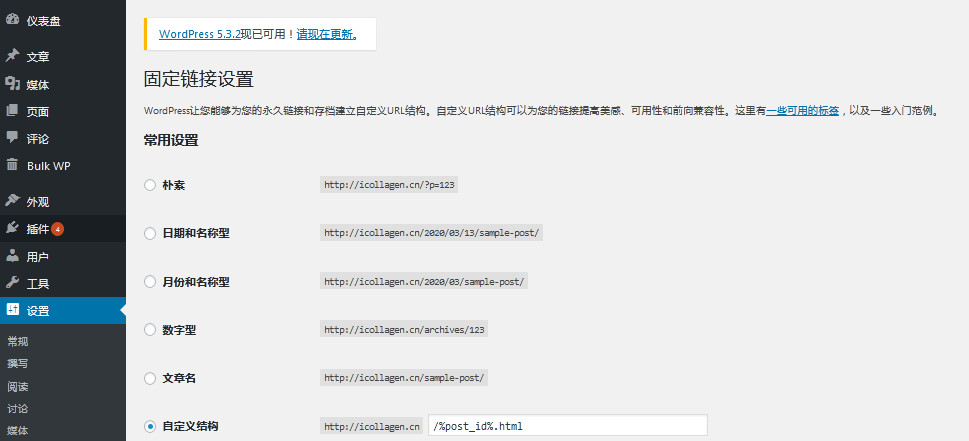密码保护：网站开发（三）服装网站开发笔记（二）